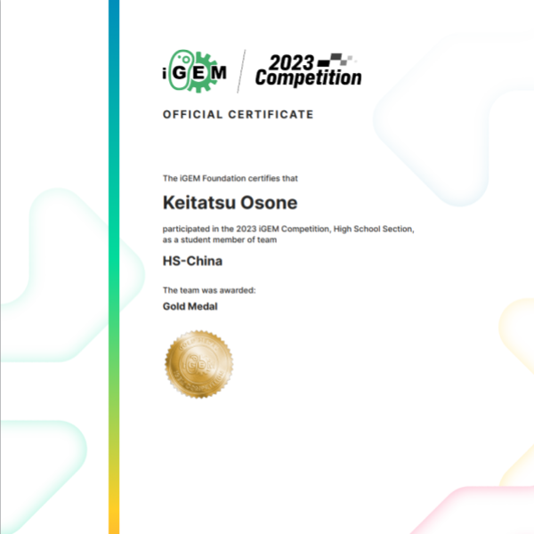 Igem Certificates 2023-2024